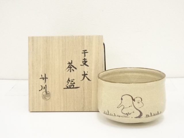 JAPANESE TEA CEREMONY SETO KARATSU TEA BOWL BY CHIKUSEN ICHIKAWA CHAWAN